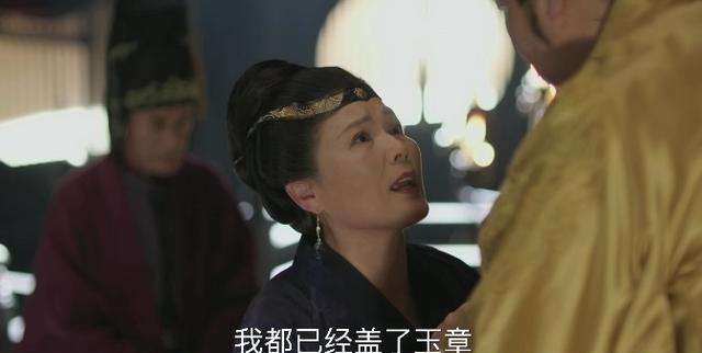 知否太后为什么谋反