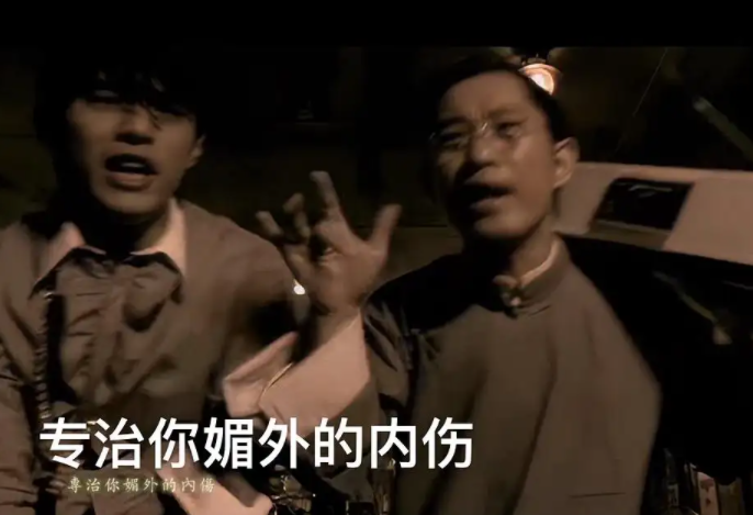 本草纲目是谁唱的