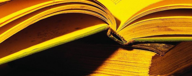 余事勿取是什么意思