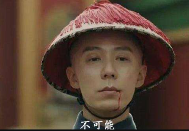 袁春望到底是不是皇子
