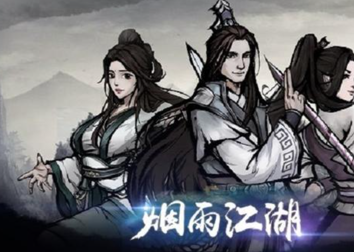 烟雨江湖陶渊溢学棍还是学拳