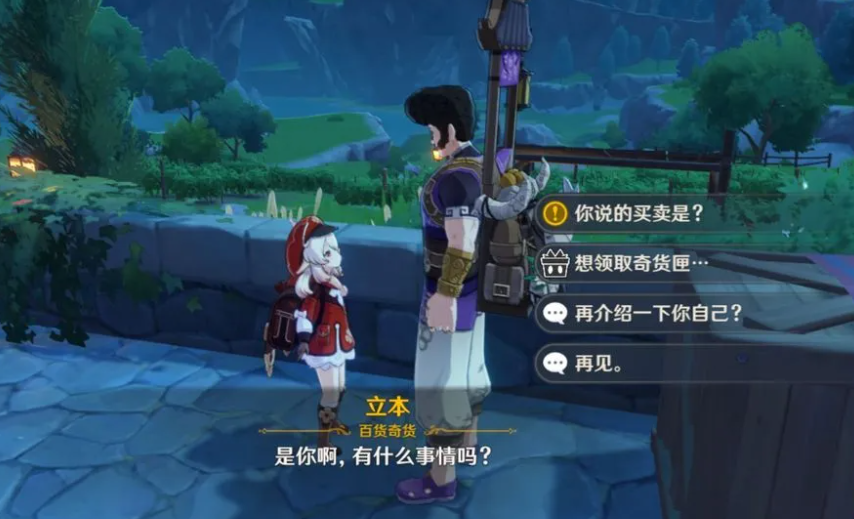 原神树脂几分钟回复?
