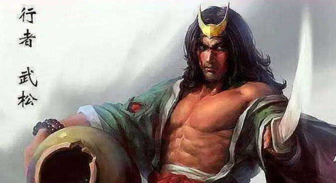 身躯凛凛相貌堂堂一双眼光射寒星是谁