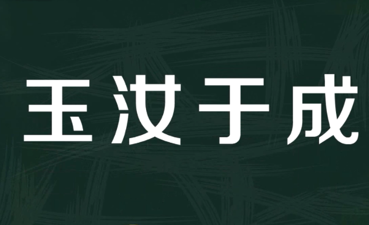 汝是指男的还是女的