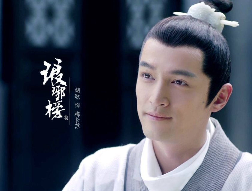 卫峥为什么不帮梅长苏
