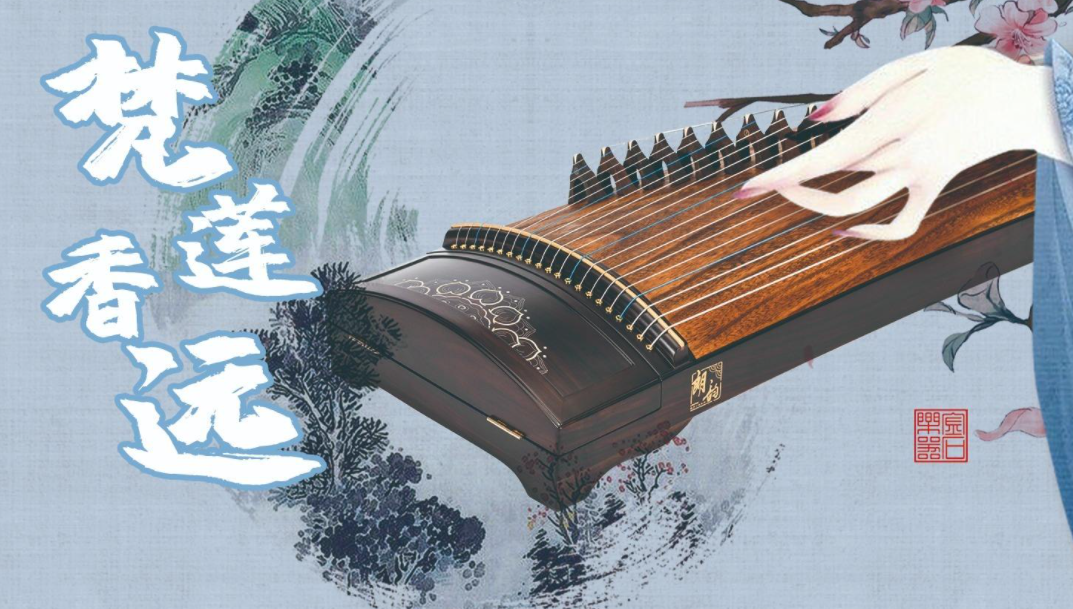 古筝是什么乐器？