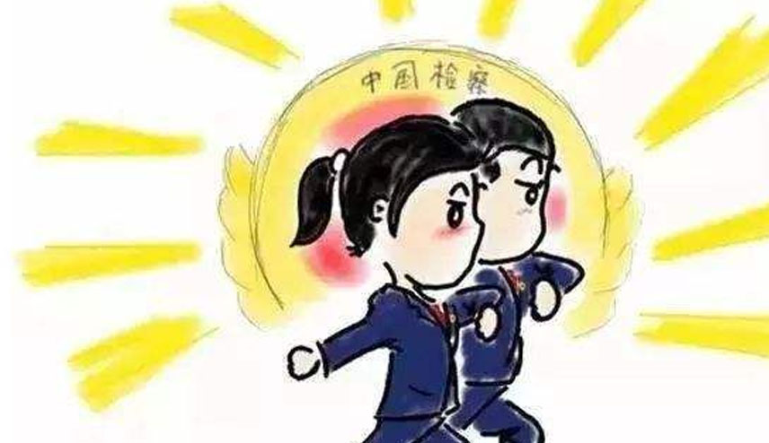 秉公执法形容哪些人