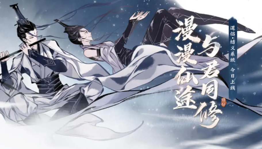 君逍遥自废是第几章