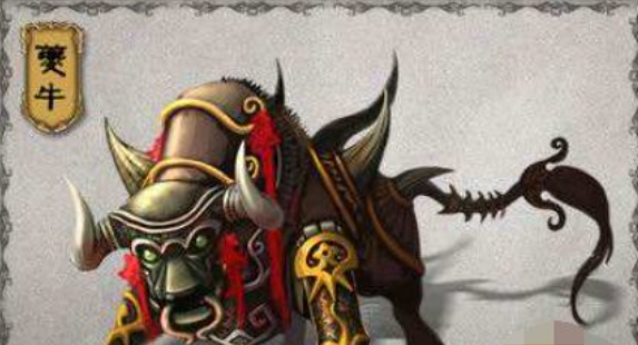 夔牛是谁的坐骑
