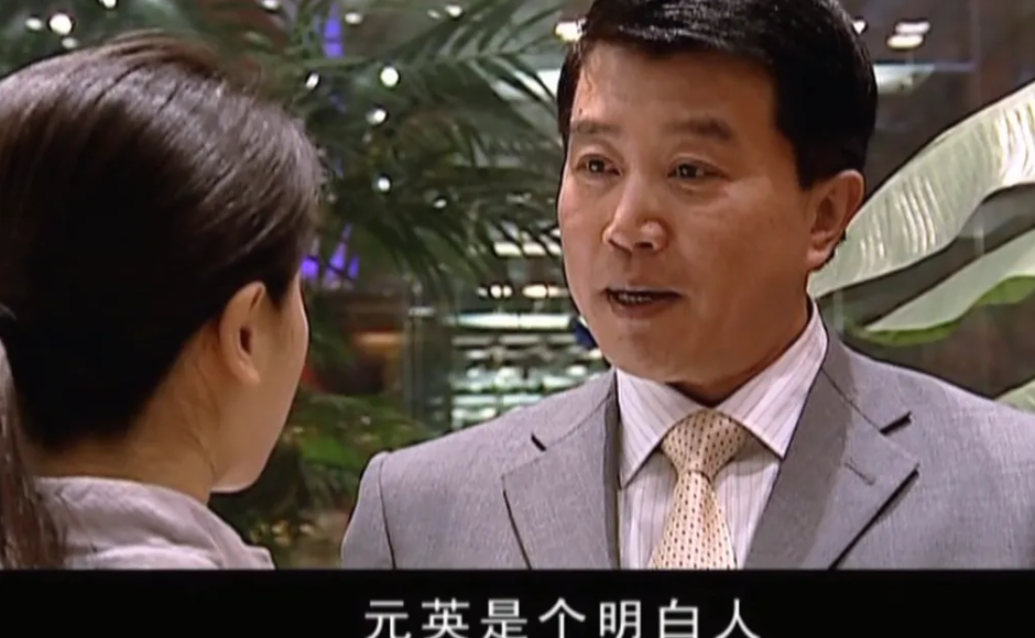 丁元英为什么弄死刘冰？