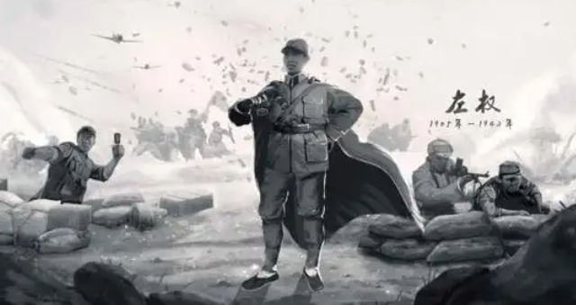 1942年5月年仅37岁牺牲的是谁