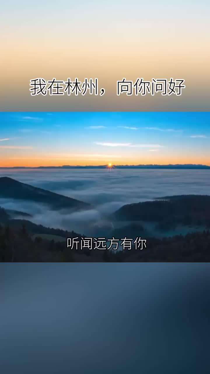 听闻远方有你原唱是谁