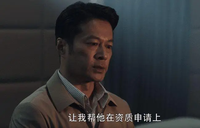 扫黑风暴董耀为什么被活埋