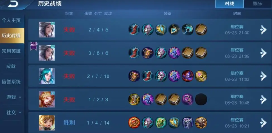 王者荣耀怎么玩