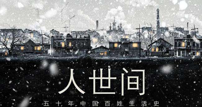 人世间周父为什么接受了郑娟