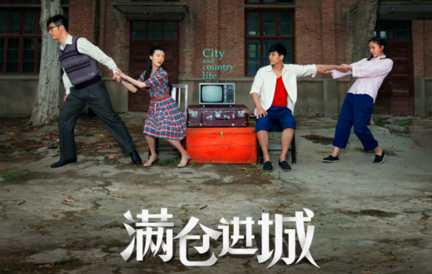 满仓进城景梅二胎是谁的