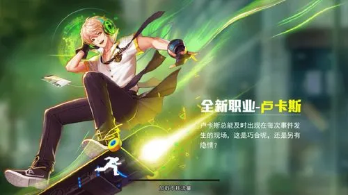 天天炫斗为何下架了