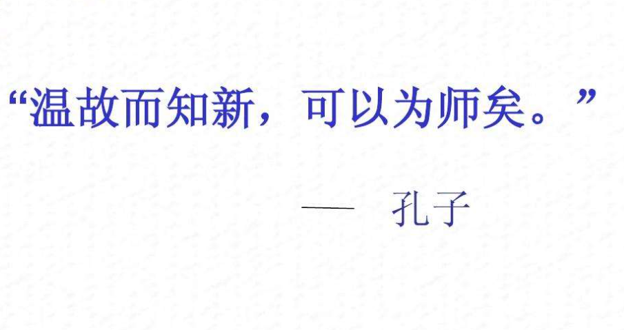 可以为师矣上一句