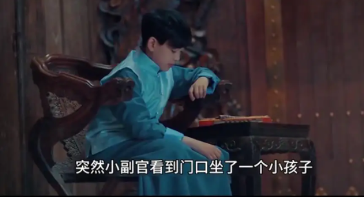 张家古楼的小孩是谁