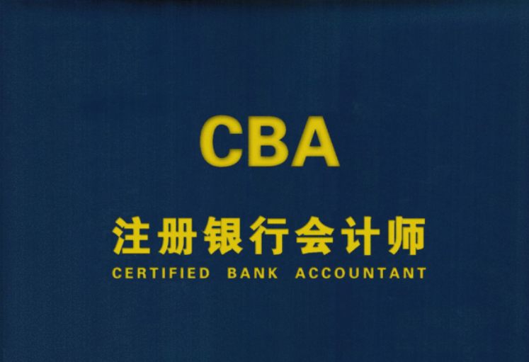 会计是文科还是理科