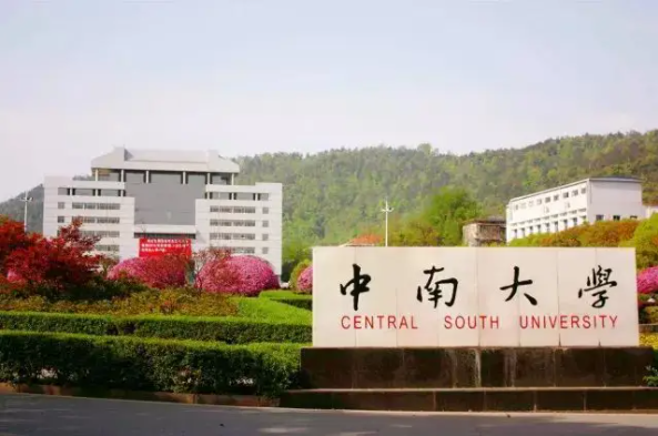 赵立坚毕业于哪所大学