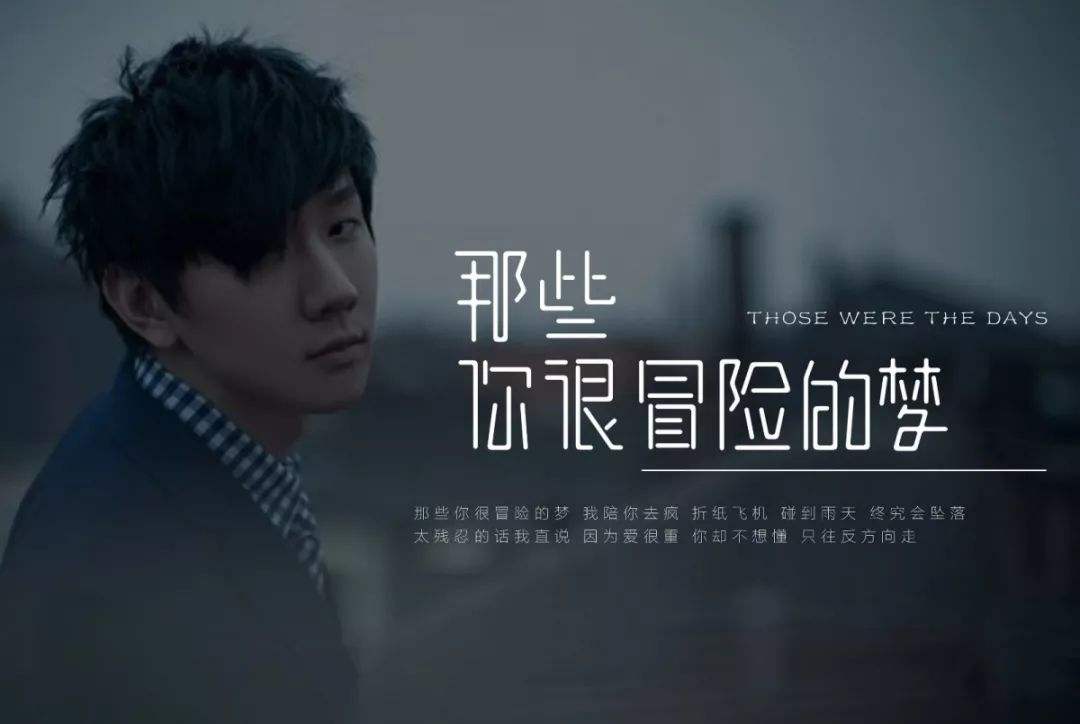 记得是谁的歌