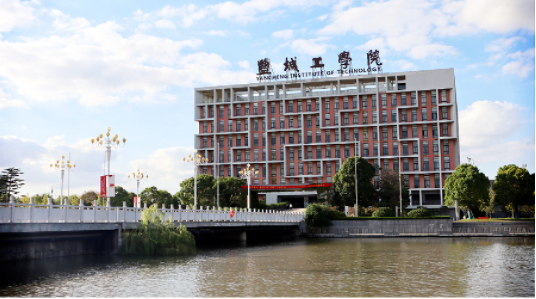 苏北小清华是哪所学校