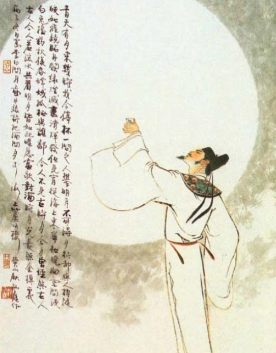 李白是哪个朝代