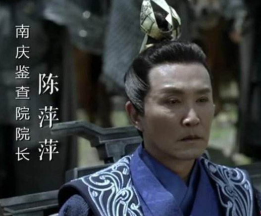 庆余年陈萍萍是好还是坏