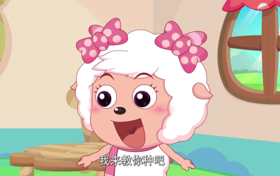 美羊羊是公羊还是母羊？