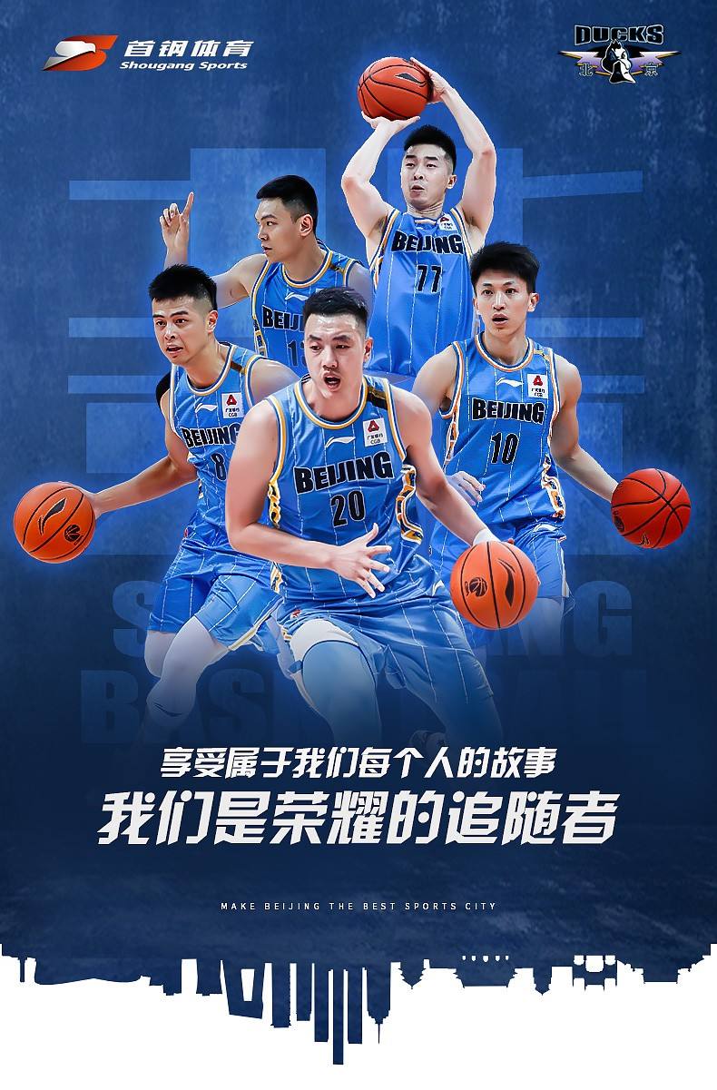 北京首钢27号是谁