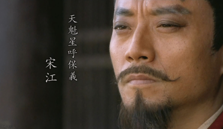 怒杀阎婆惜的是谁