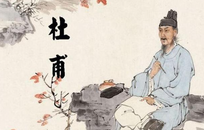 飞扬跋扈为谁雄是谁写的