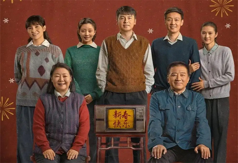 周蓉的父亲是谁