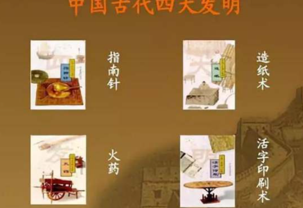 北宋谁发明了活字印刷