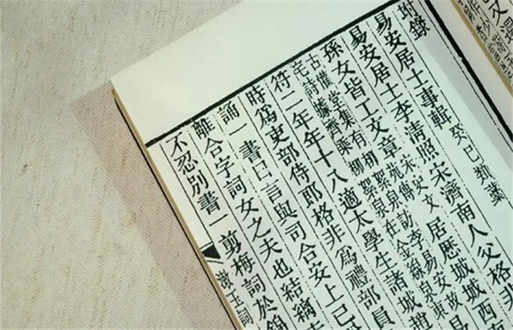 四库全书内容是什么