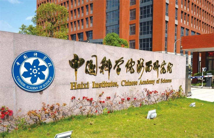 中科院和工程院的区别