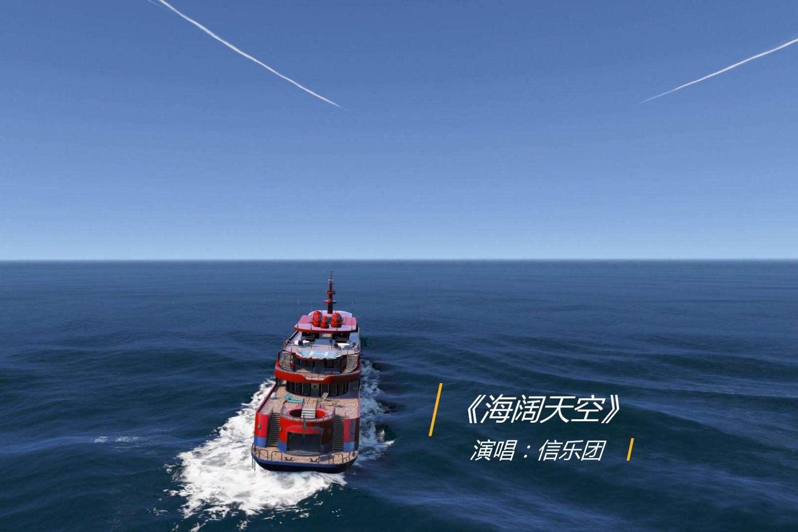 海阔天空是谁的歌