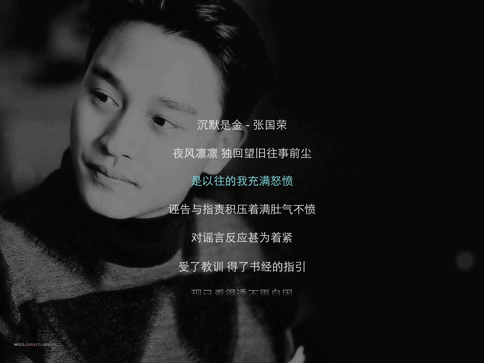 沉默是金是谁的歌