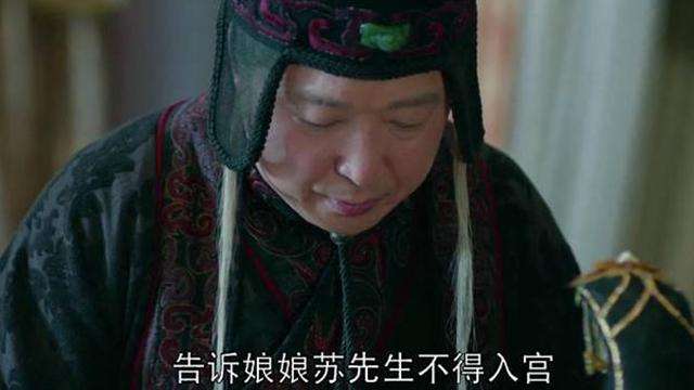 高湛为什么帮靖王