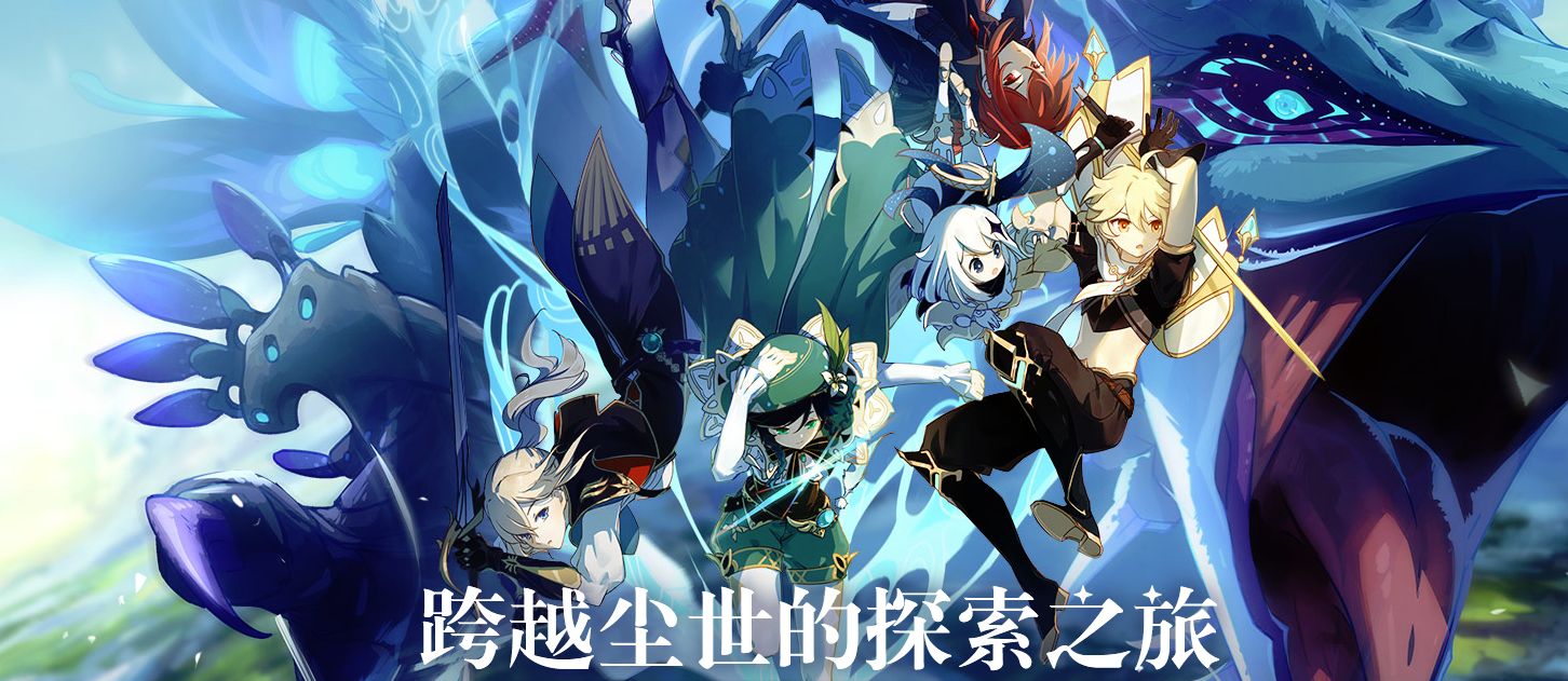 原神三神一帝是谁