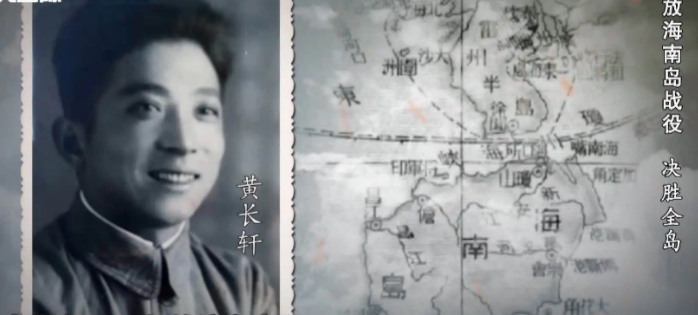 解放海南岛的将领是谁