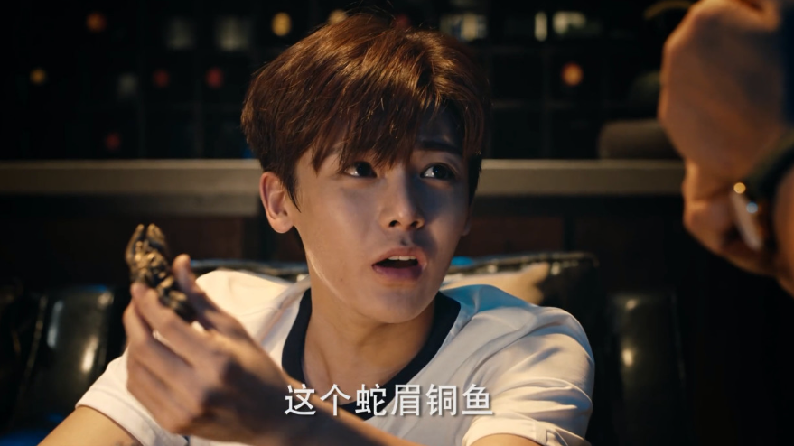 蛇眉铜鱼的秘密是什么