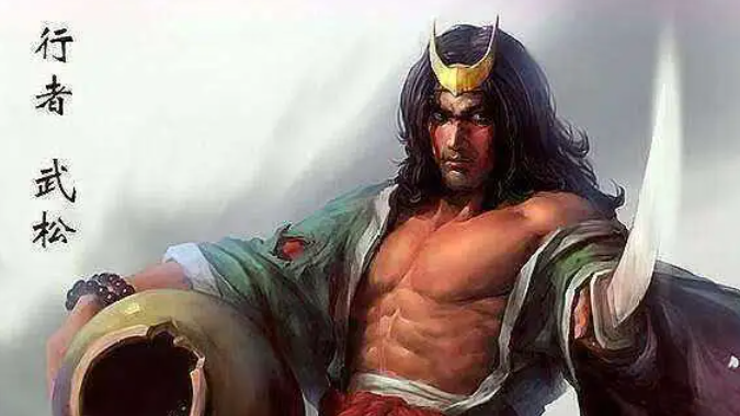 大闹飞云浦是谁