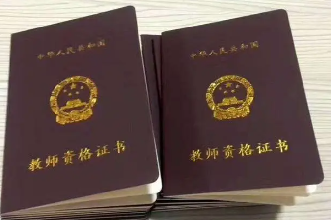 2022年上半年教资成绩什么时候出