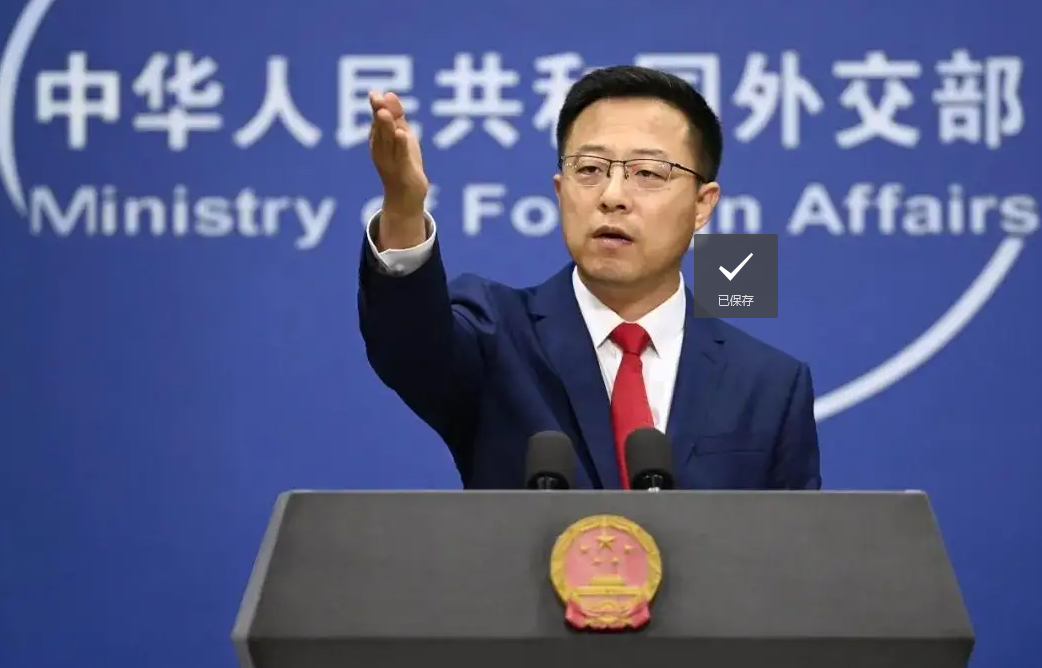外交部赵立坚事件是什么