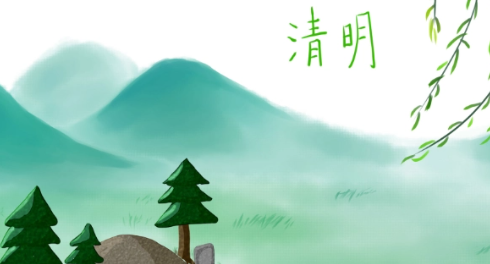 中国清明节始于哪个朝代