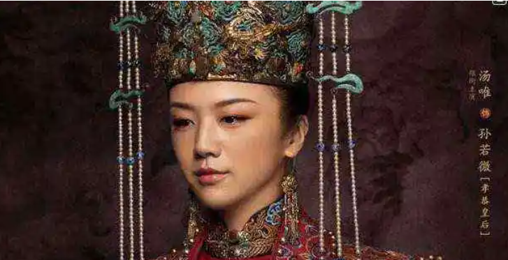 孙若微历史人物原型是谁