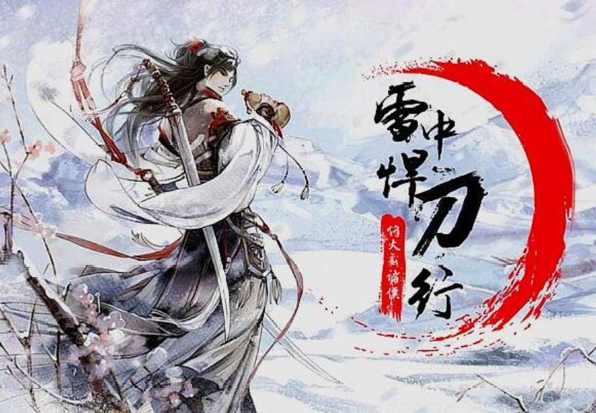 雪中悍刀行徐凤年有几个女人?