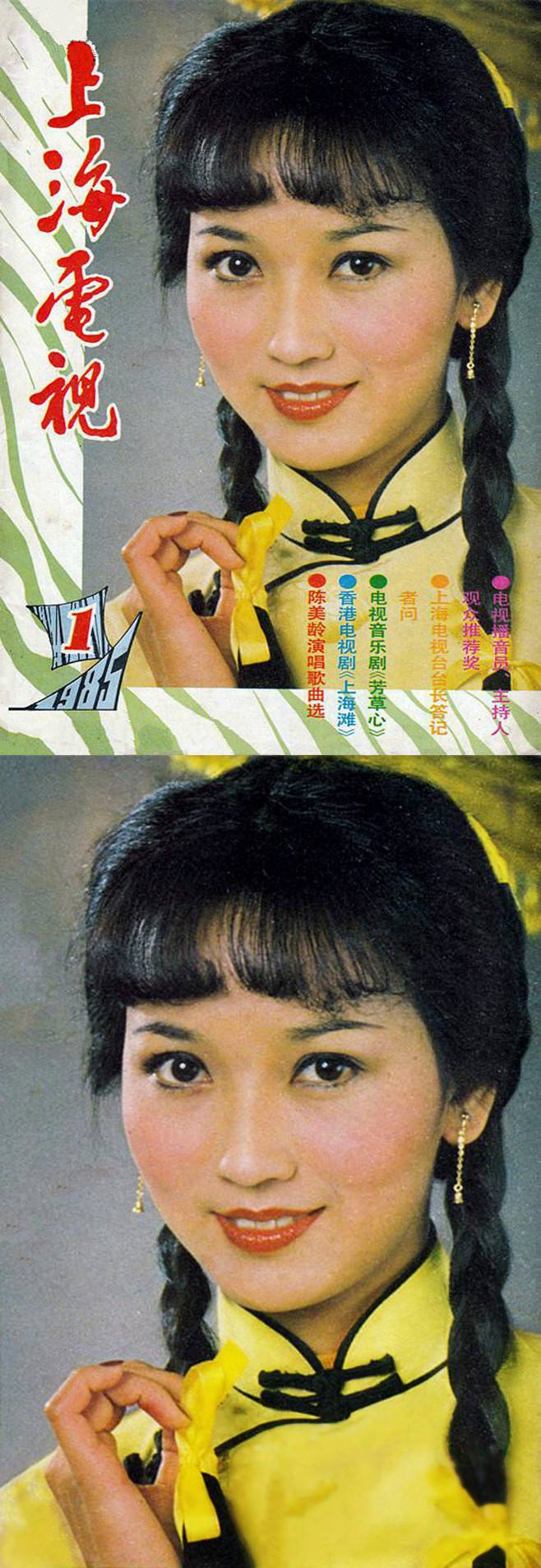 许文强心里最爱的是谁